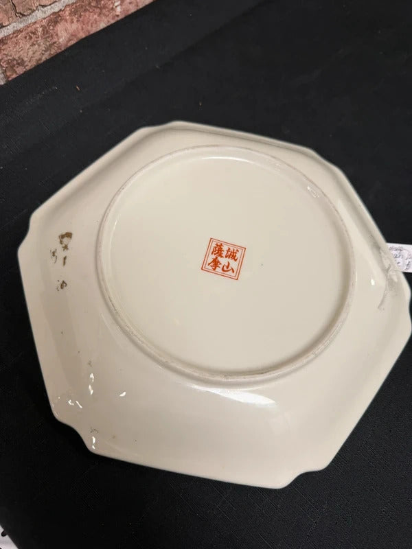 Vintage Otagiri Japanese Plate