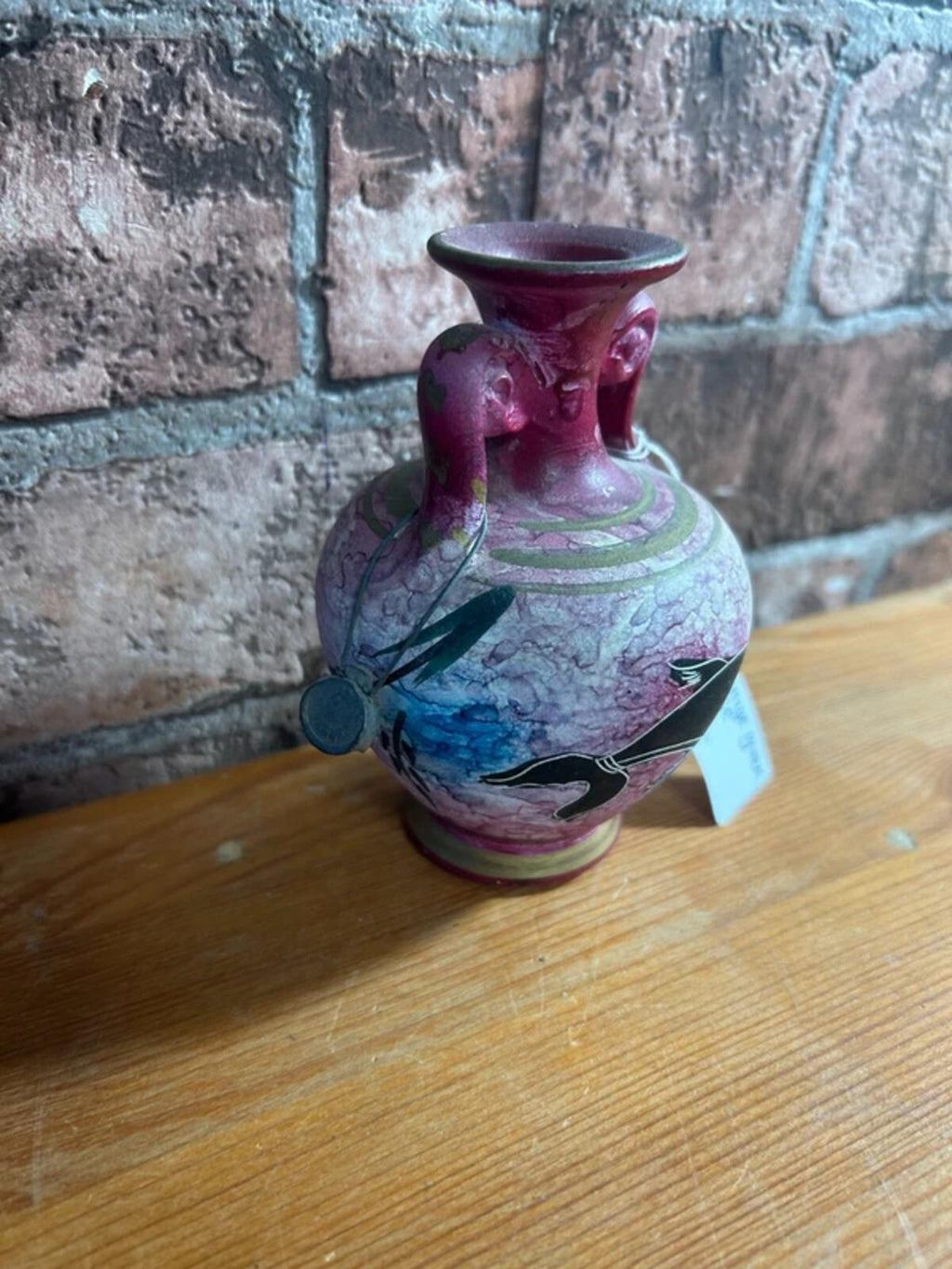 Vintage Greek Vase