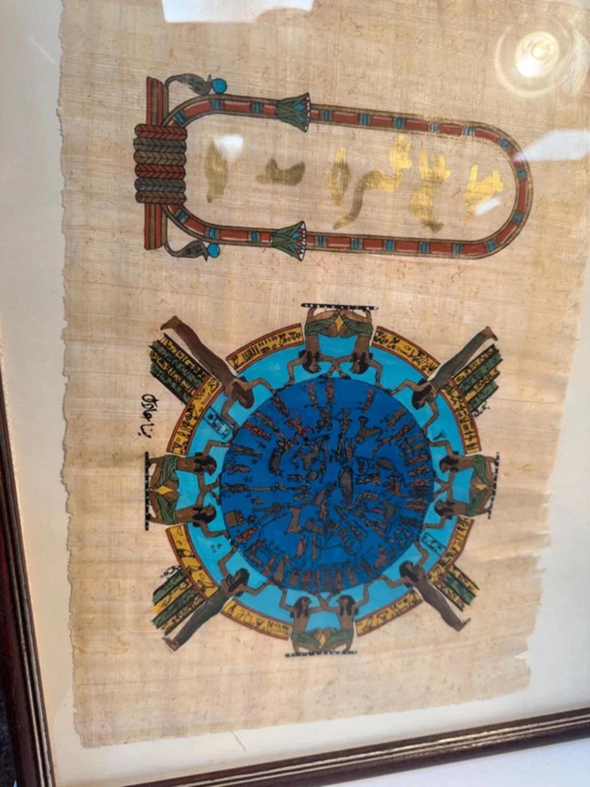 Egyptian Framed Papyrus Art