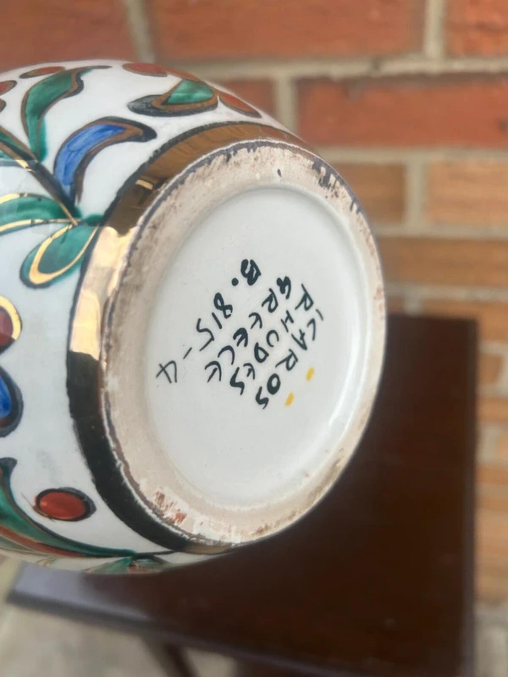 Neofitoy Keramik Greek Ceramic Vase