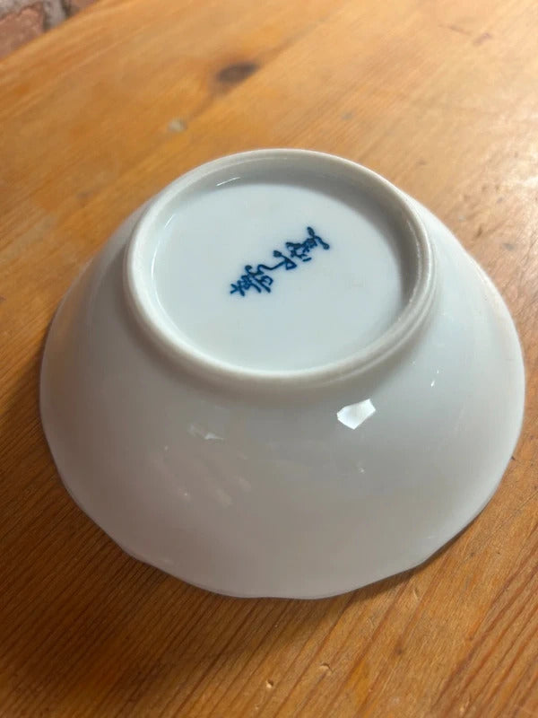 Japanese Arita Yaki Bowl