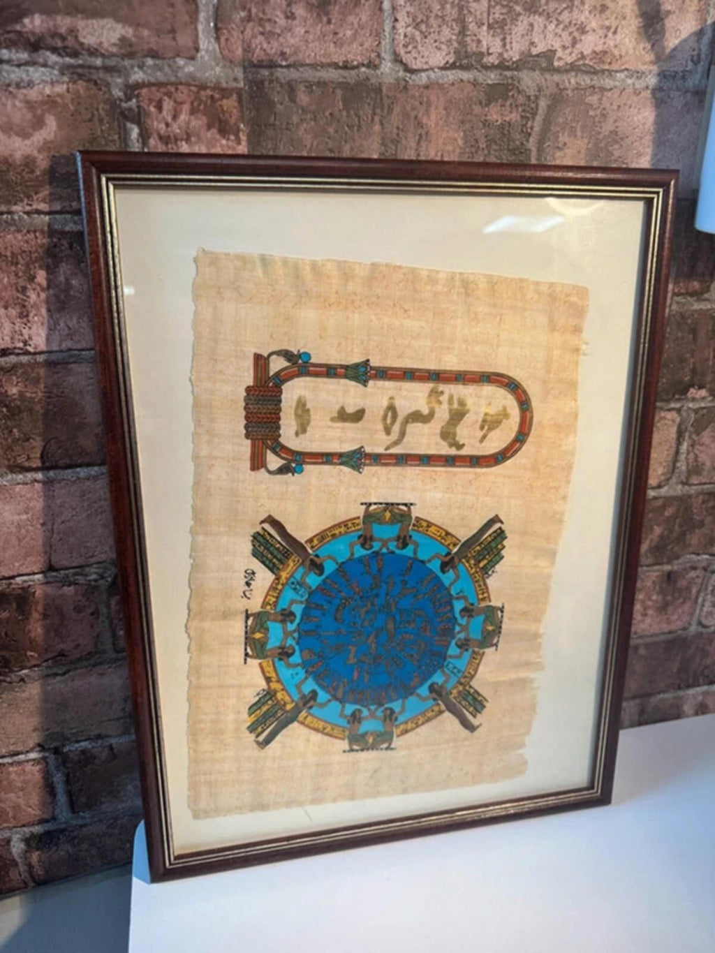Egyptian Framed Papyrus Art