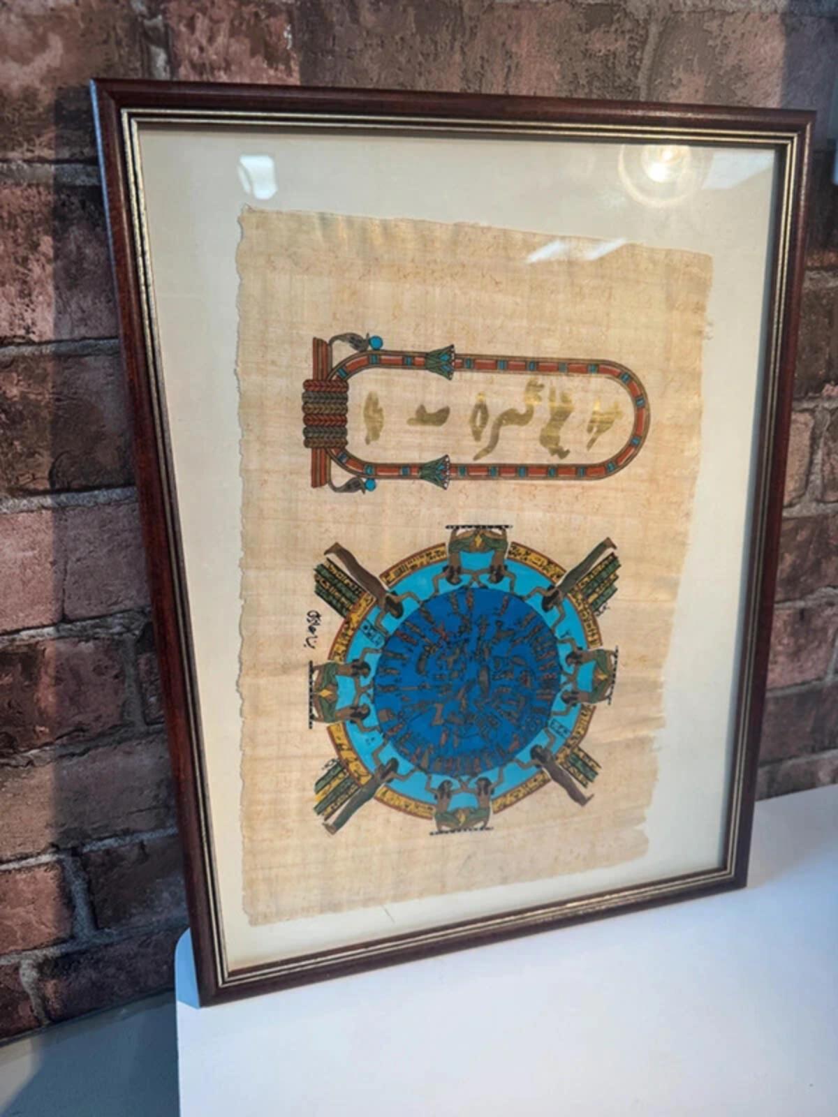 Egyptian Framed Papyrus Art