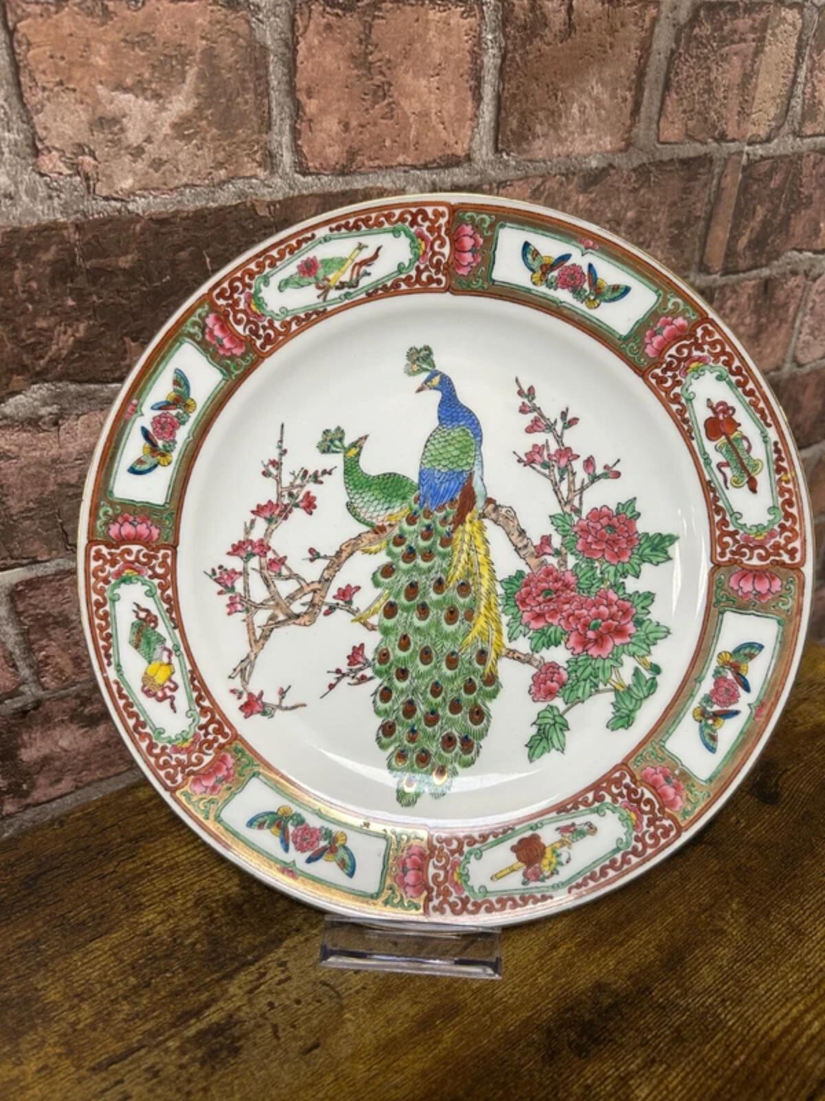 Chinese Peacock Plate