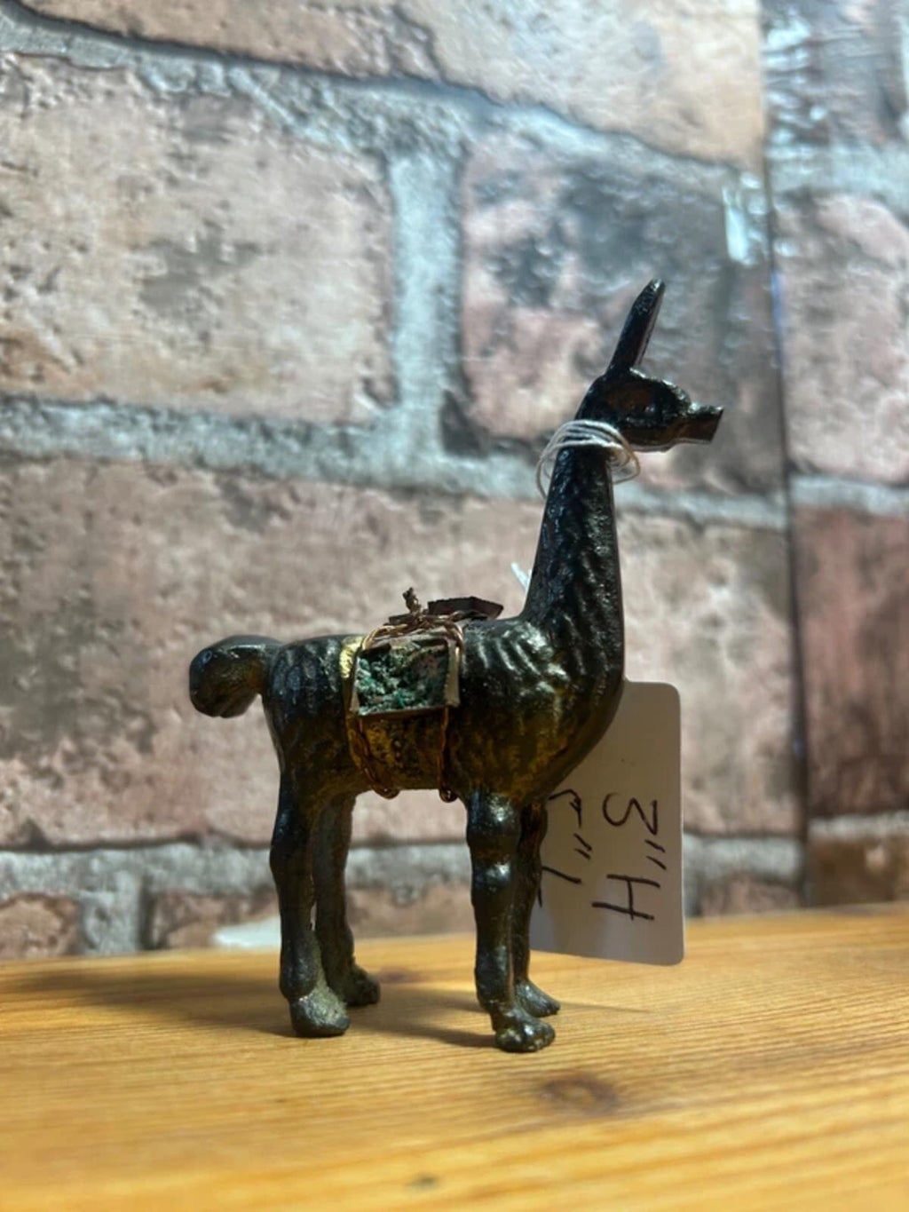 Brass Llama/Alpaca Ornament