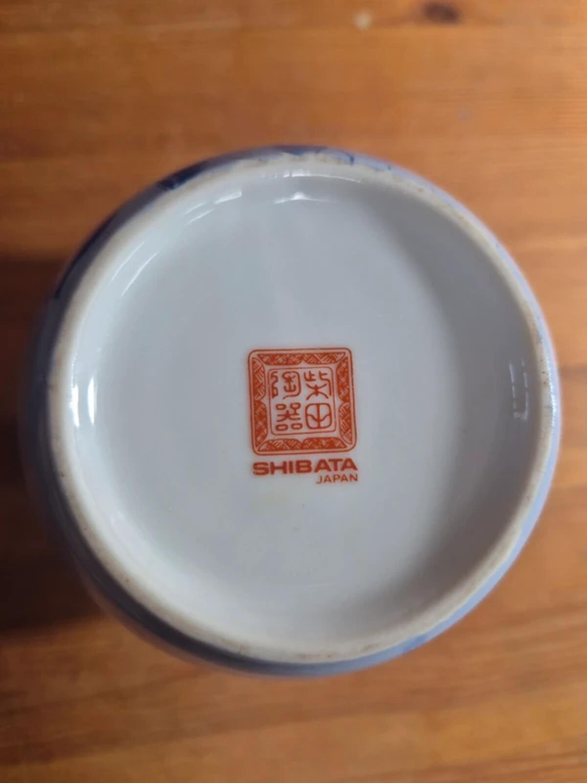 Japanese Patterned Vase