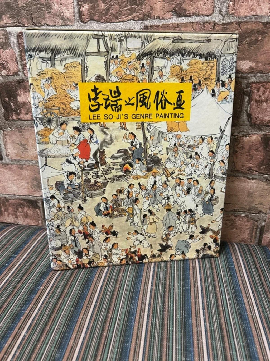 Lee So Ji's Korean Art Genre Painting Book
