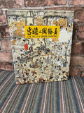 Lee So Ji's Korean Art Genre Painting Book