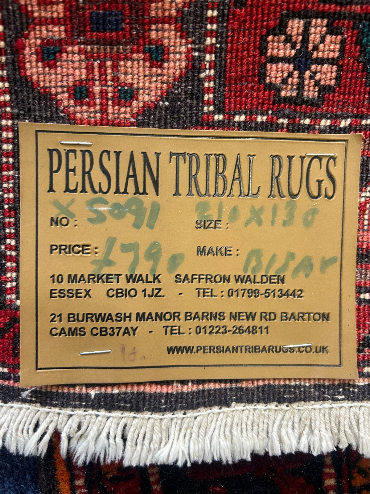Persian Burgundy Patterned Rug