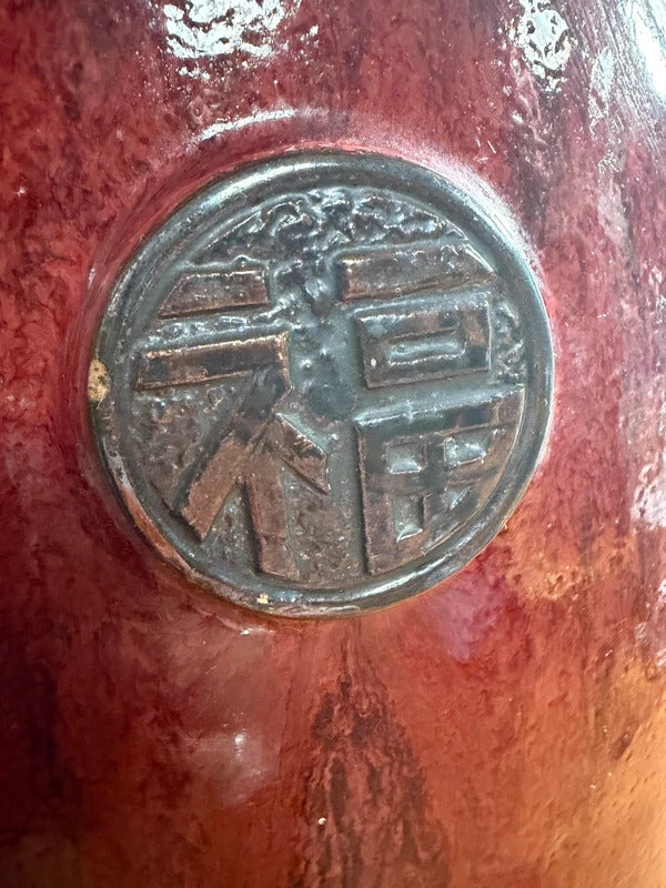 Chinese Ceramic Red Vase