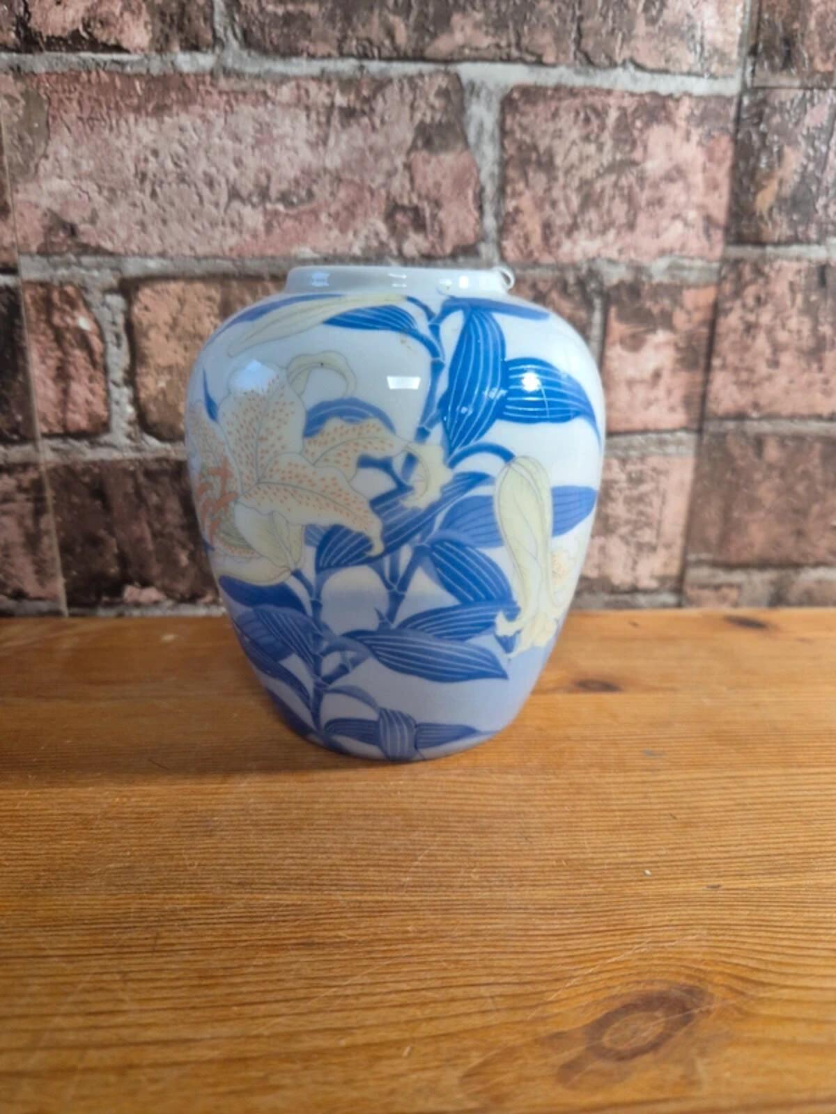 Japanese Patterned Vase