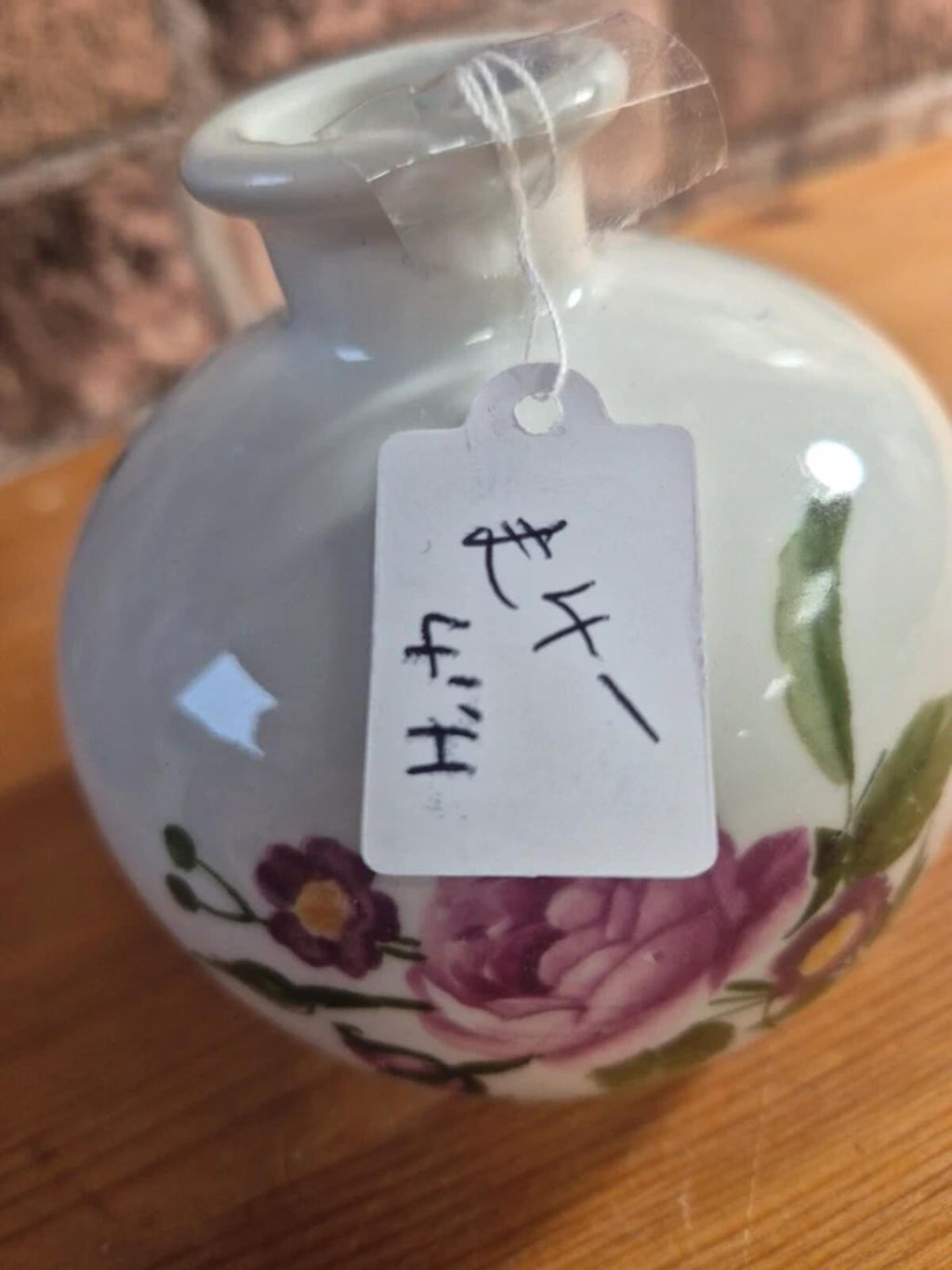 Porcelain de Paris bud vase