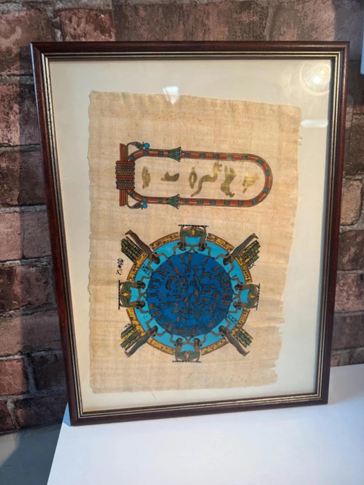 Egyptian Framed Papyrus Art